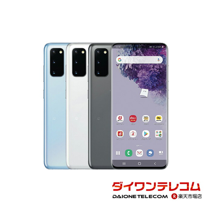 楽天市場】galaxy s20 simフリー（機能（SIMカード）SIMフリー）の通販