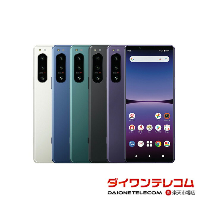 楽天市場】xperia5 simフリー（スマートフォン本体｜スマートフォン