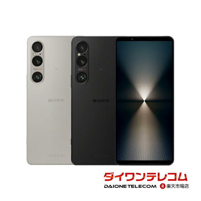 楽天市場】【未使用品〜中古品】SONY Xperia1 VI SO-51E docomo版SIM