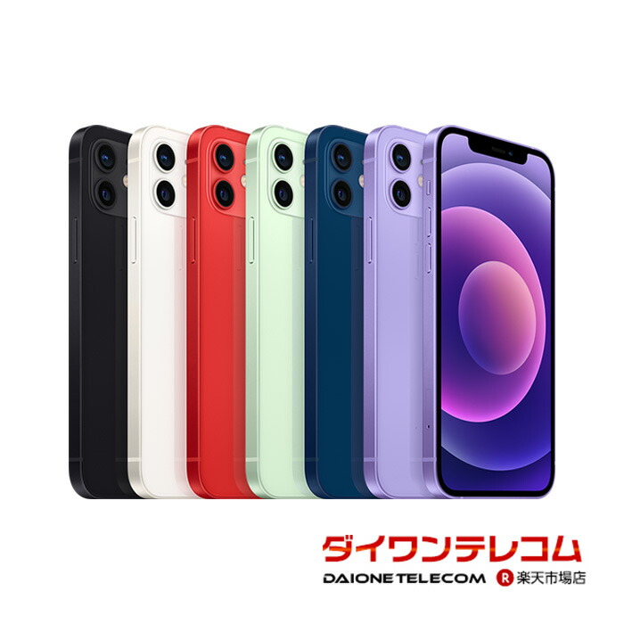 楽天市場】iPhone12（容量（内蔵ストレージ）64GB）（スマートフォン