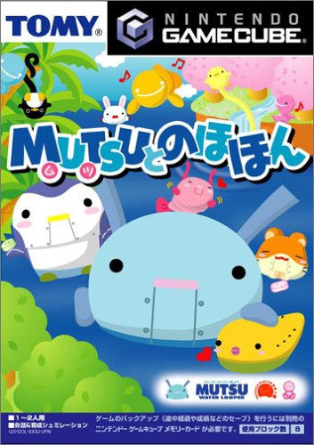 楽天市場】MUTSU ウォータールーパームツ（テレビゲーム）の通販