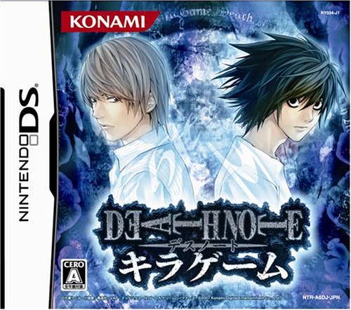 楽天市場】【中古】DEATH NOTE キラゲーム - DS : ゲームリサイクルDAICHU