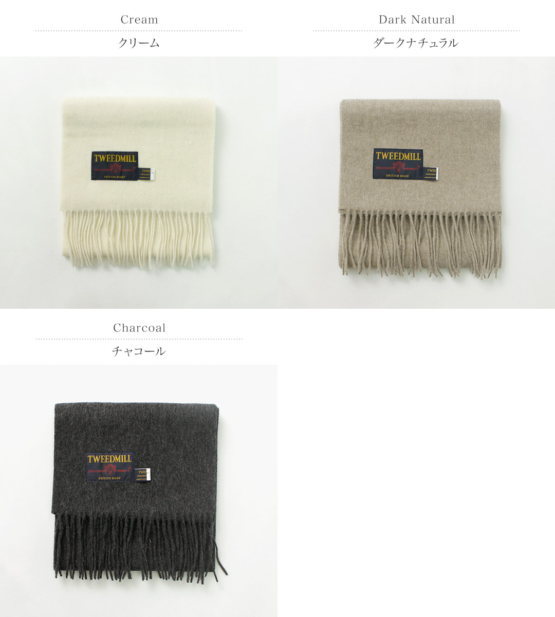 楽天市場】TWEED MILL（ツイードミル） 27×212 ラム ウール スカーフ