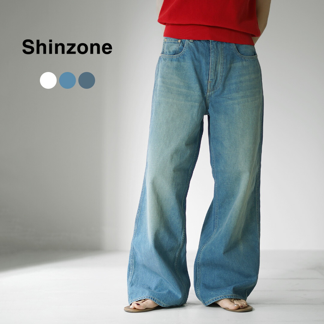 楽天市場】SHINZONE（シンゾーン） ロビンソン デニム パンツ