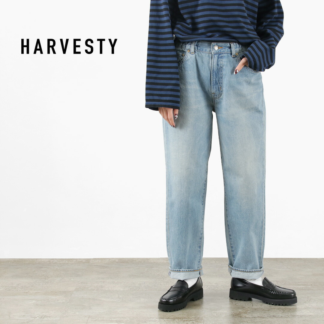 楽天市場】【20％OFF】HARVESTY（ハーベスティ） ビッグ デニムパンツ