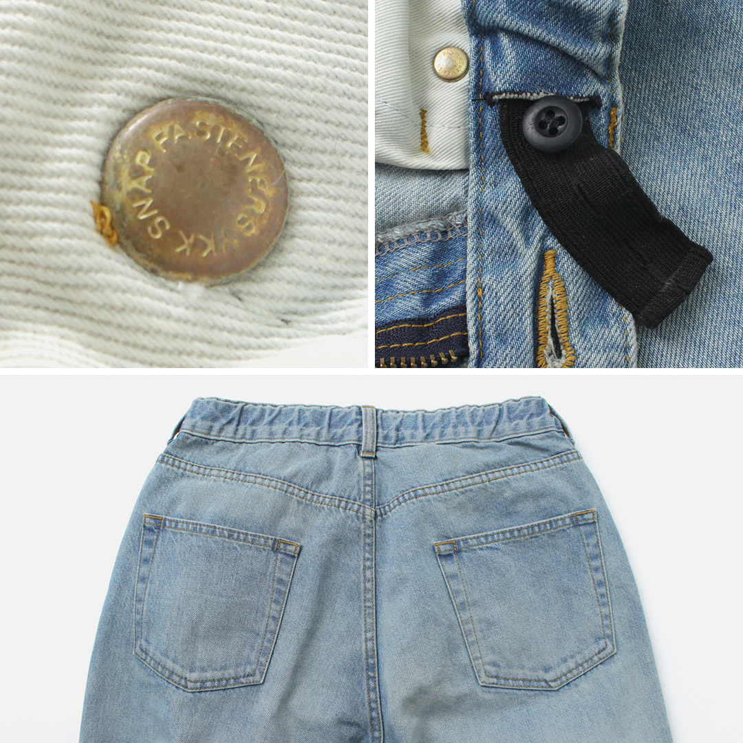 楽天市場】【20％OFF】HARVESTY（ハーベスティ） ビッグ デニムパンツ