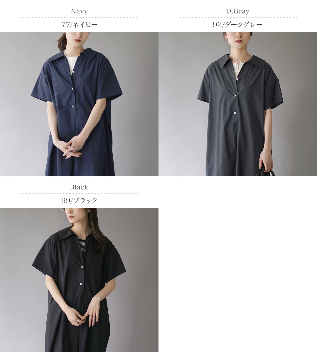 楽天市場】mizuiro ind（ミズイロインド） ワイドカラー カバーオール