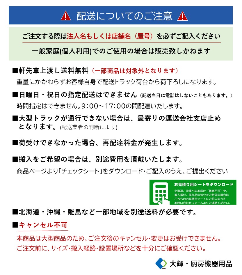 楽天市場】☆楽天市場出店10周年キャンペーンセール☆【JCMC-60】業務