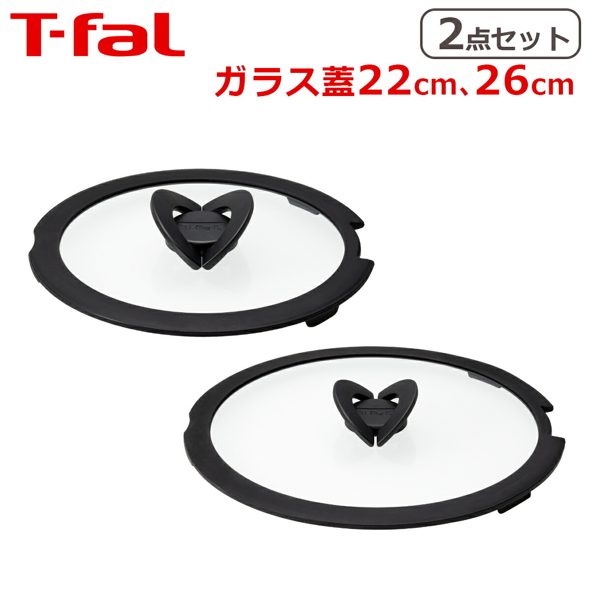 楽天市場】ティファール キティちゃんの通販