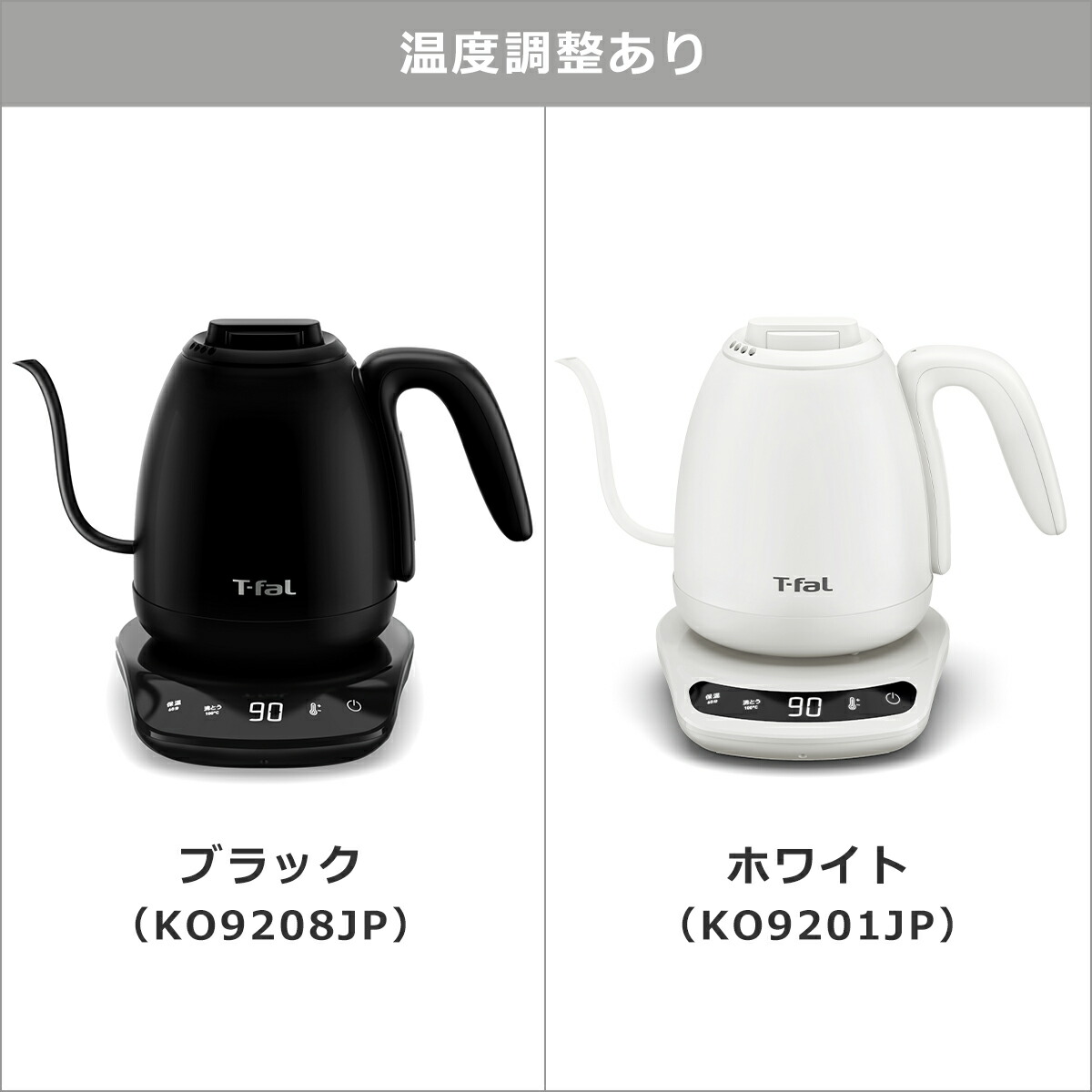 楽天市場】ティファール 電気ケトル T-fal カフェ ロック コントロール
