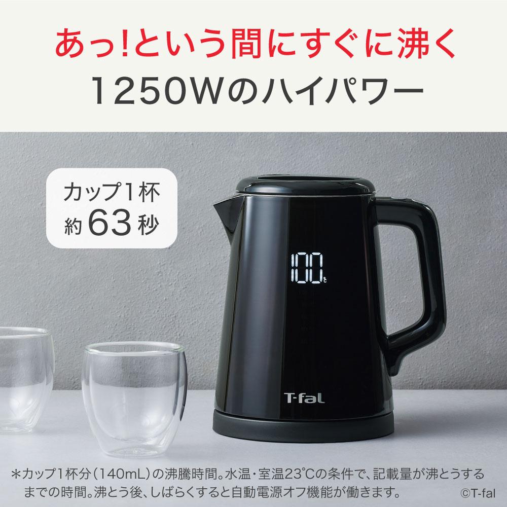 楽天市場】ティファール T-fal 電気ケトル ディスプレイ ロック