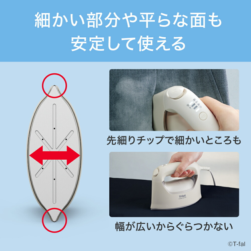 楽天市場】ティファール T-fal スチーム ラフレ DV8070J0 / DV8075J0