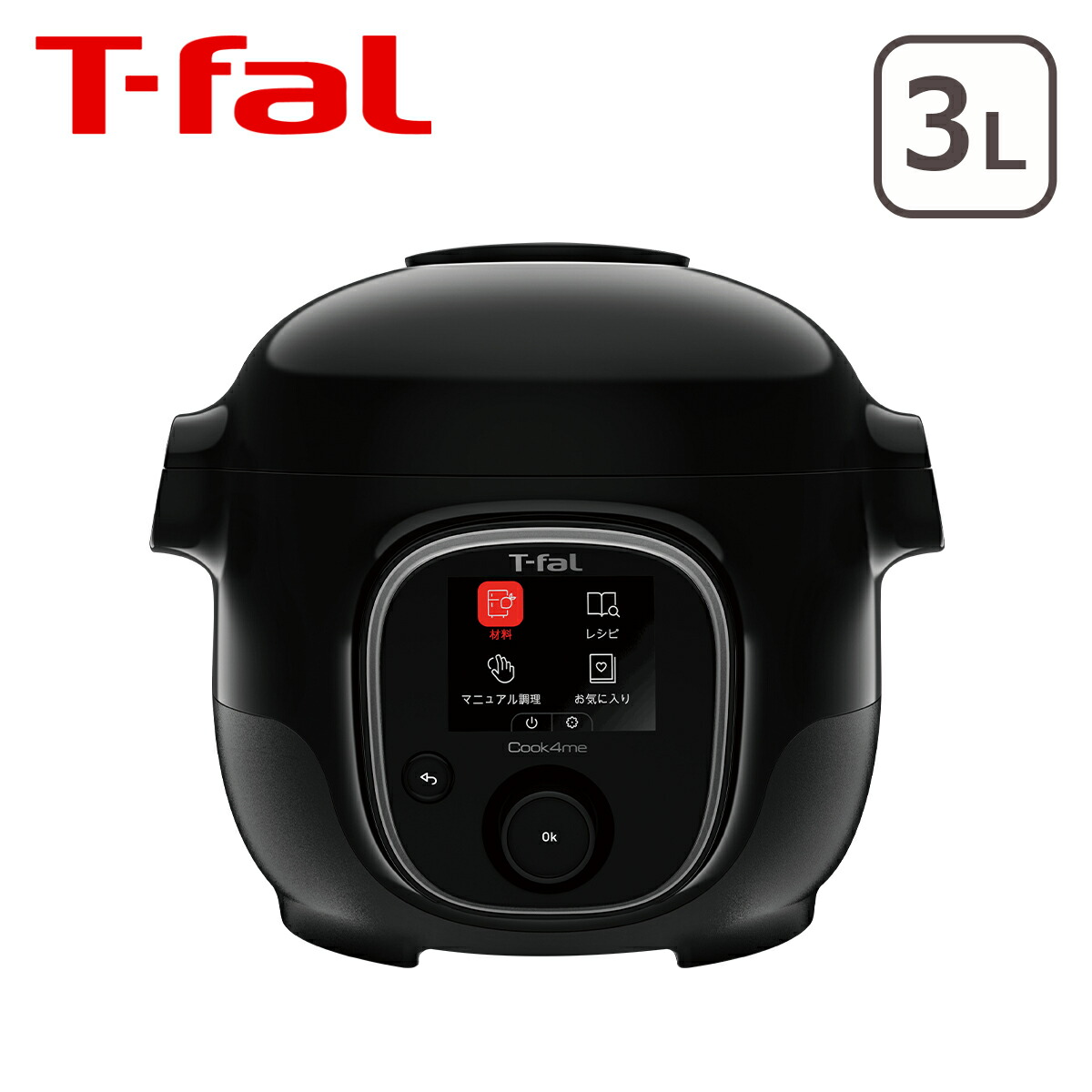 楽天市場】ティファール T-fal クックフォーミー ブラック 3L CY8708JP