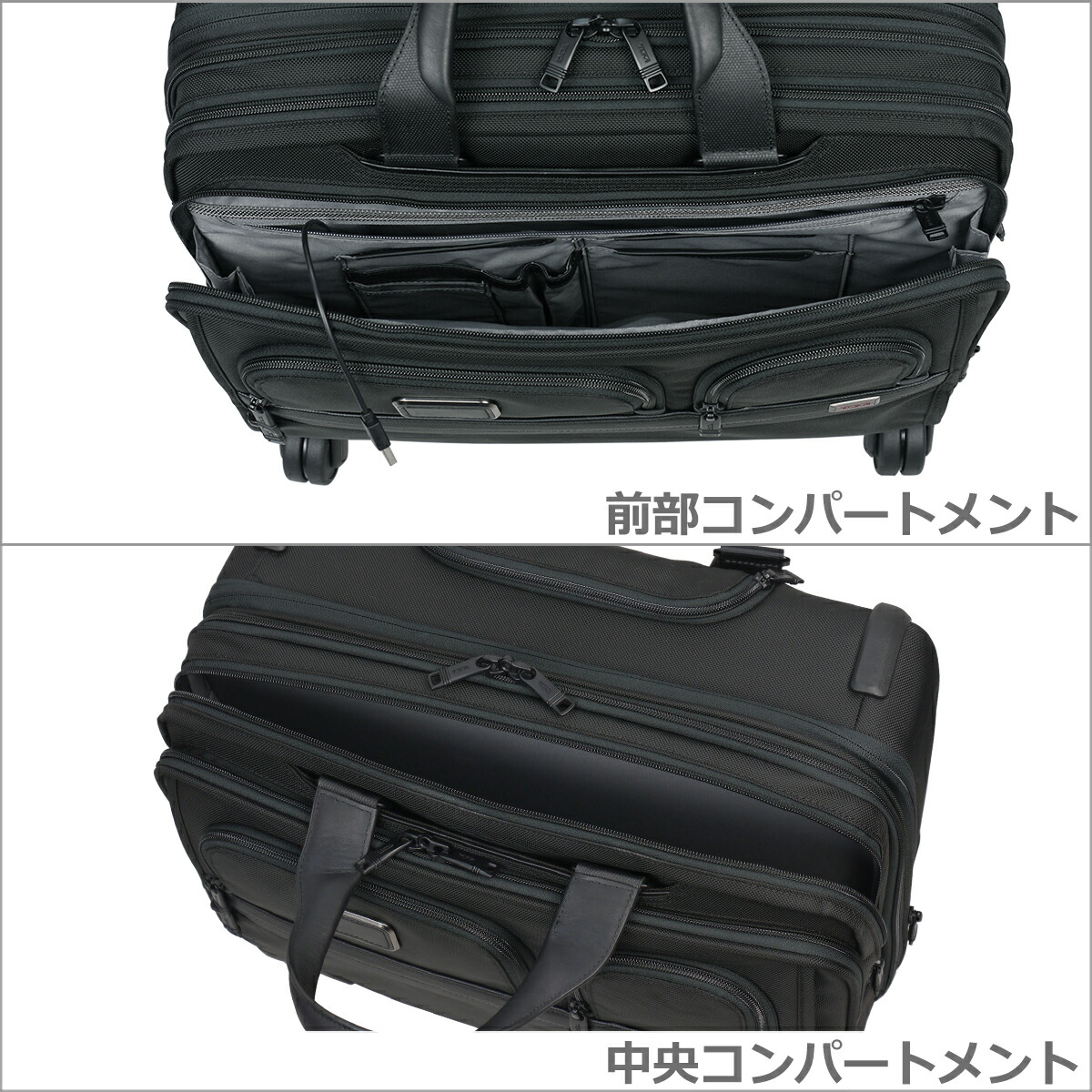 楽天市場】【ポイント5倍 3/1】トゥミ TUMI ALPHA3 デラックス・4