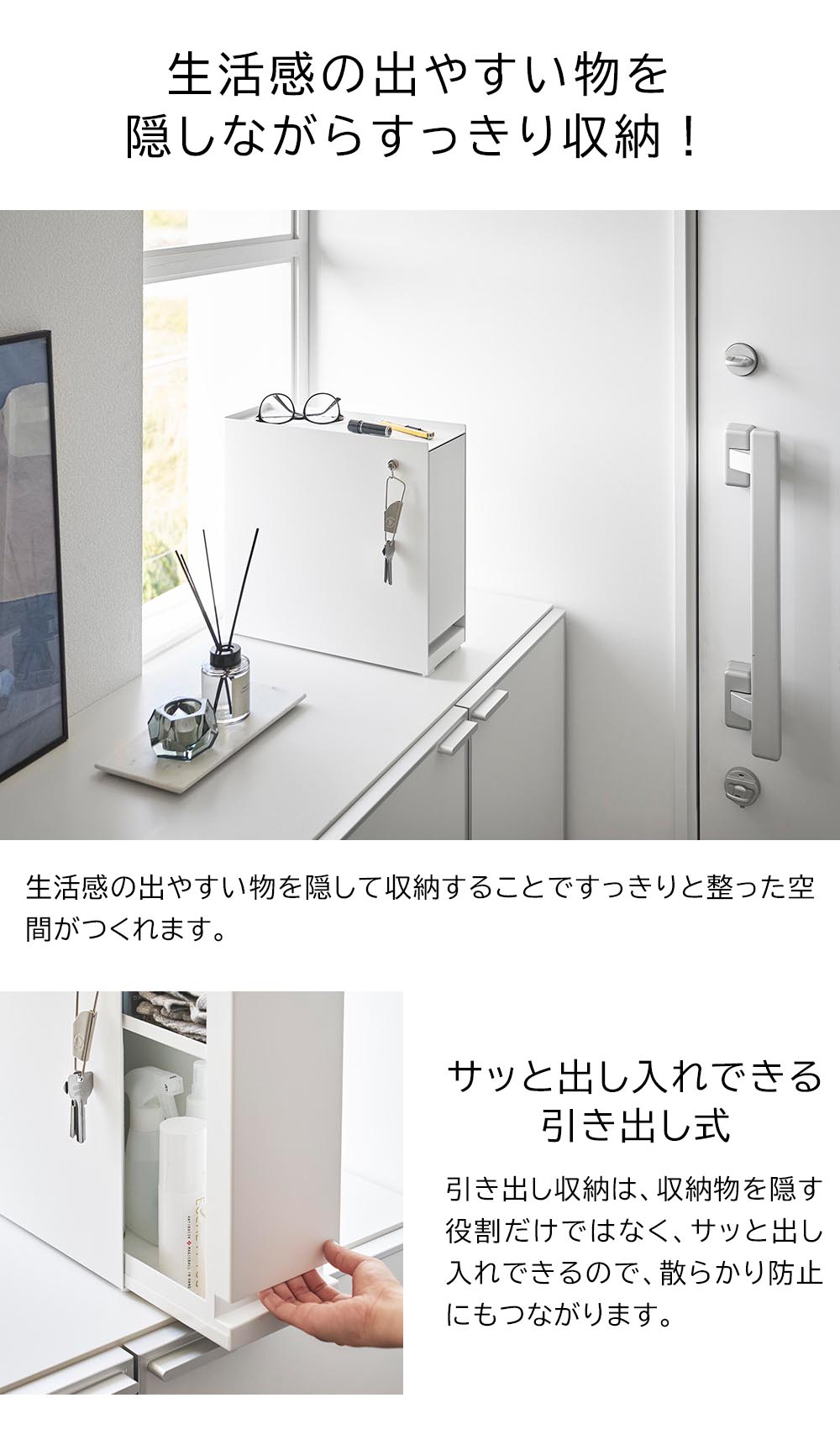 楽天市場】山崎実業 公式 オンラインショップ tower タワー 隠せる