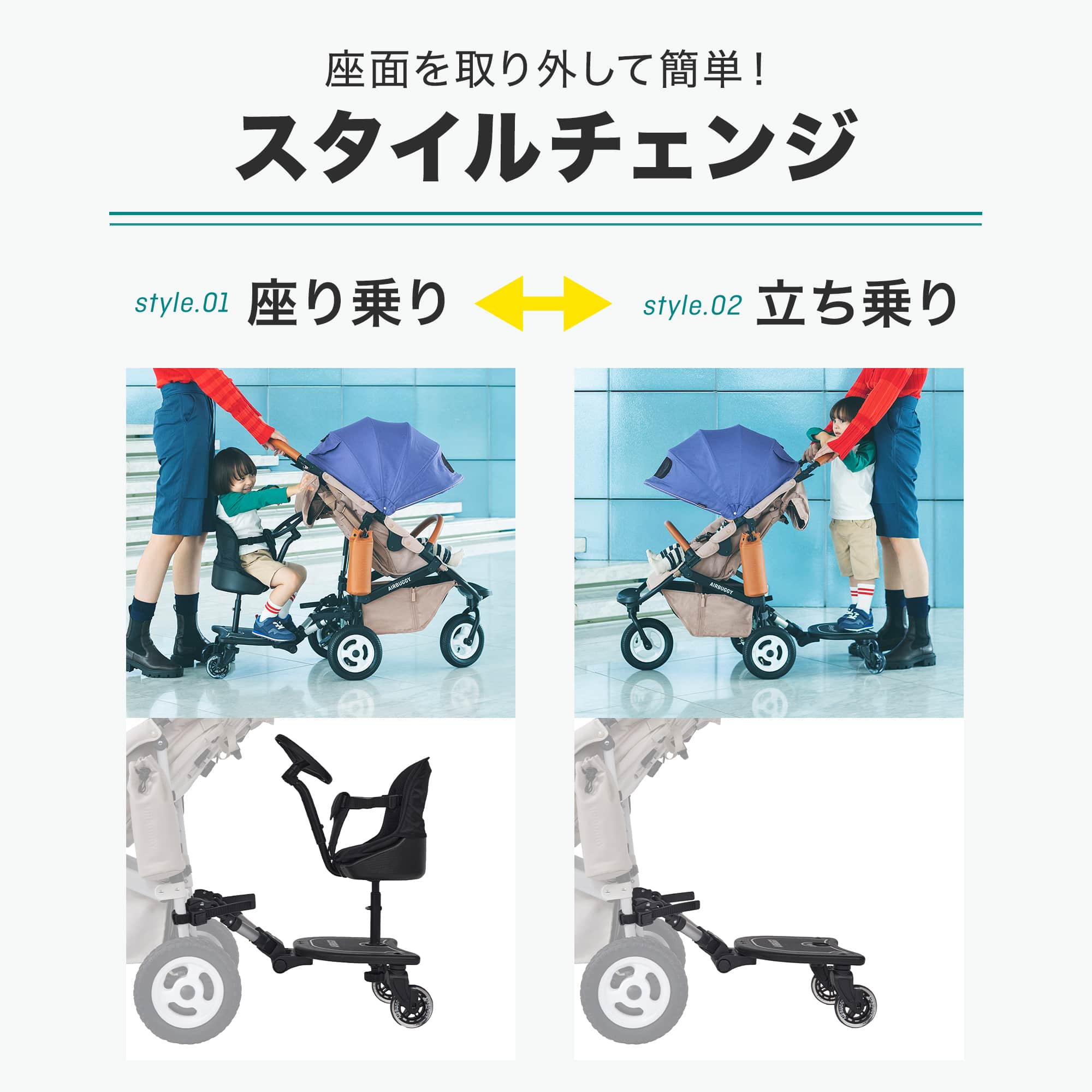 楽天市場】エアバギー 2wayボードEX ハンドル付き AirBuggy 2WAY BOARD