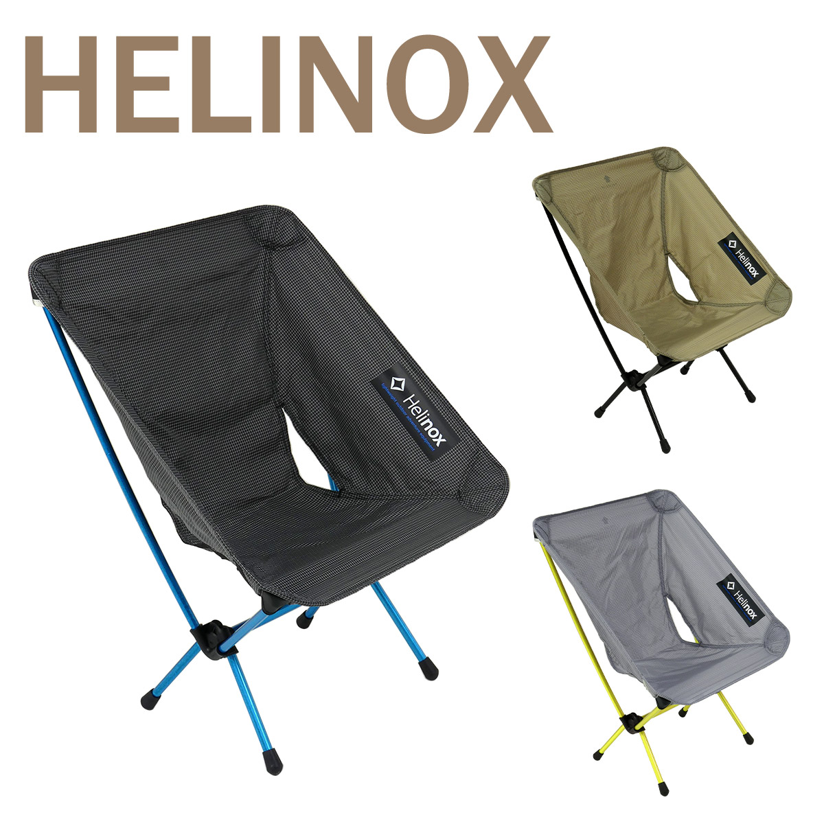 楽天市場】ヘリノックス チェアゼロ Helinox 折りたたみチェア Chair
