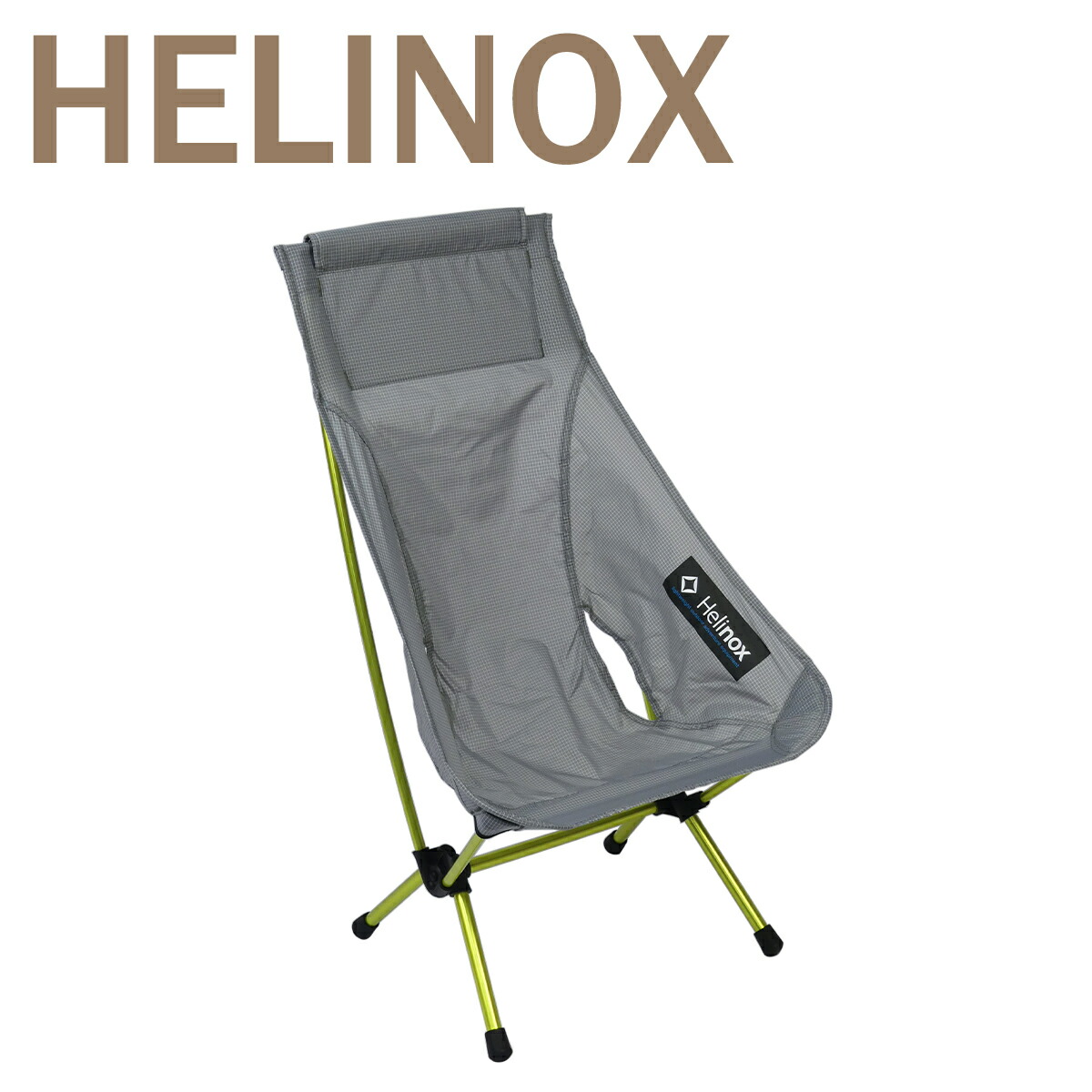 楽天市場】ヘリノックス チェアゼロ ハイバック Helinox Chair Zero