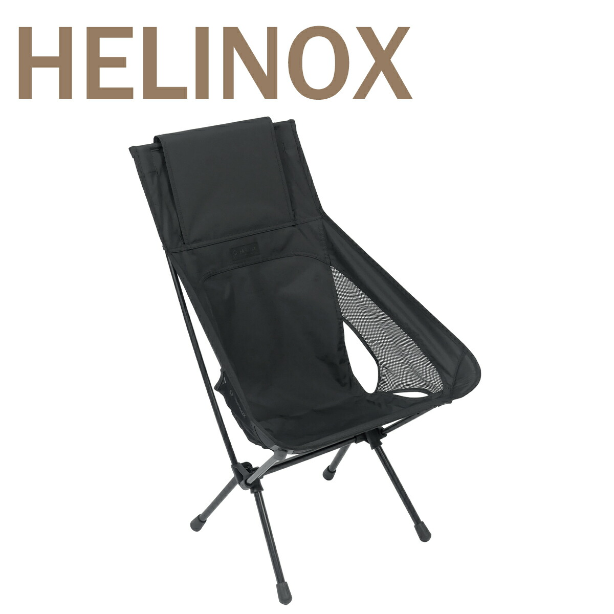 楽天市場】ヘリノックス チェアワン ハイバック（re） Helinox