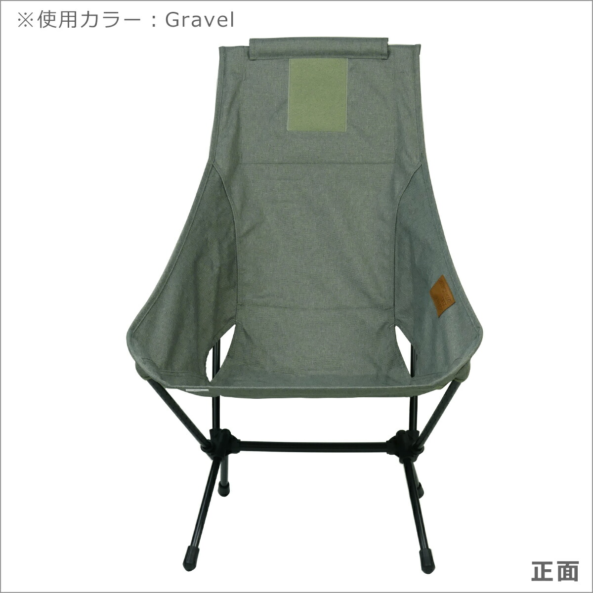 楽天市場】【ポイント5倍 3/1】ヘリノックス チェアツー ホーム