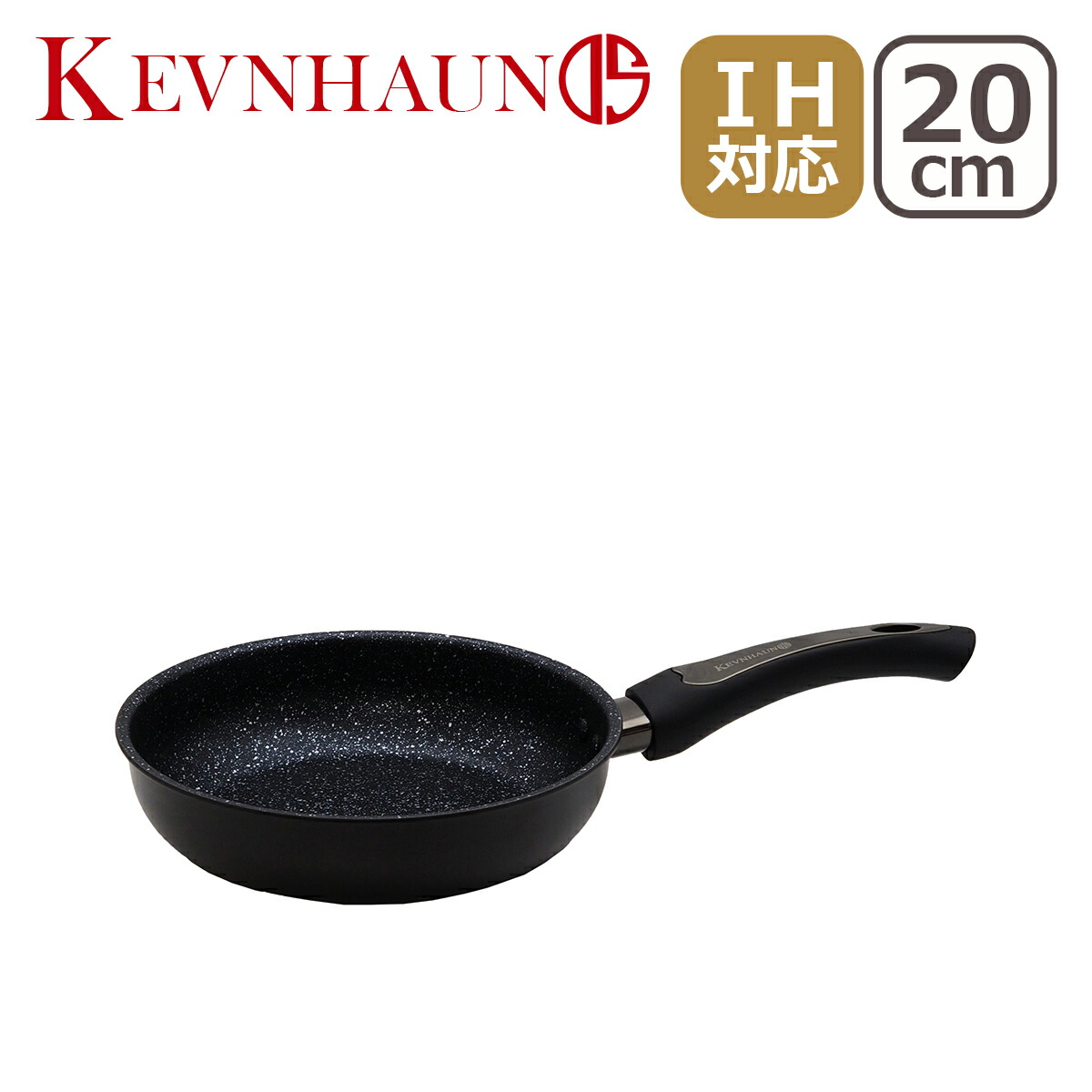 楽天市場】ケブンハウン KEVNHAUN ジェットブラックフライパン20cm