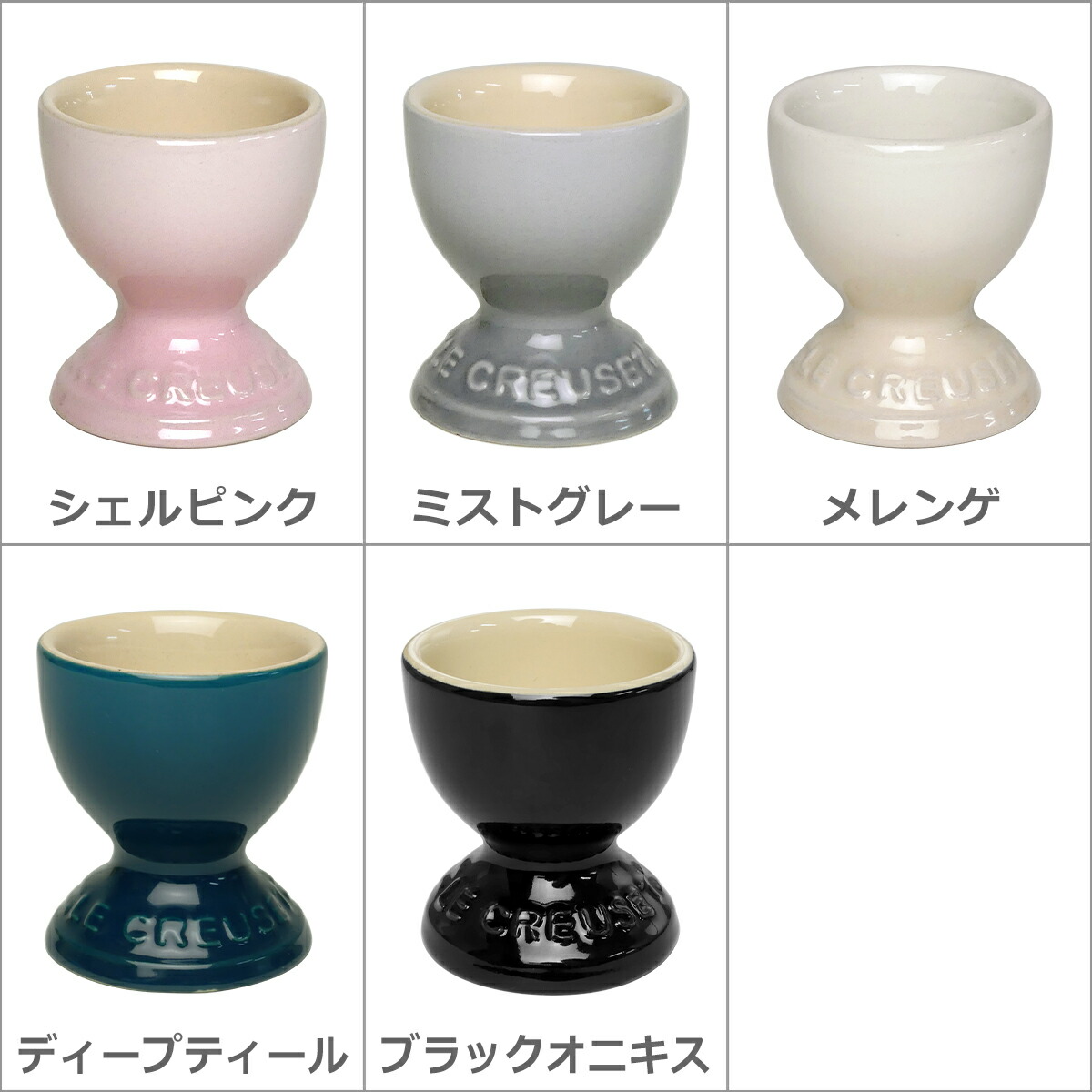 楽天市場】ルクルーゼ （ル・クルーゼ） エッグスタンド（エッグカップ