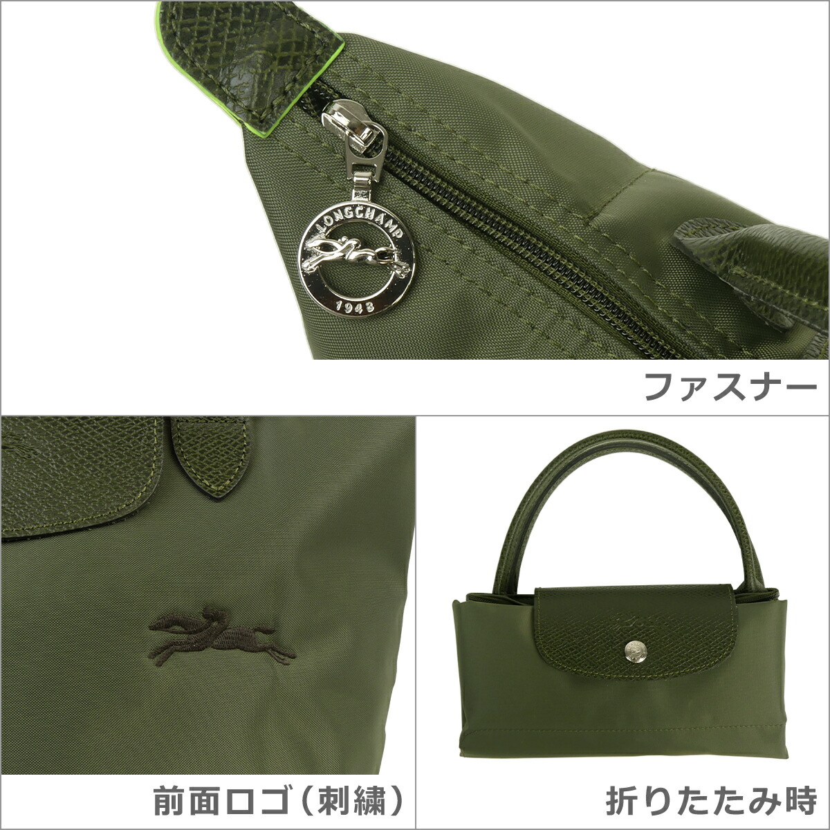 楽天市場】ロンシャン LONGCHAMP ル プリアージュ グリーン GREEN