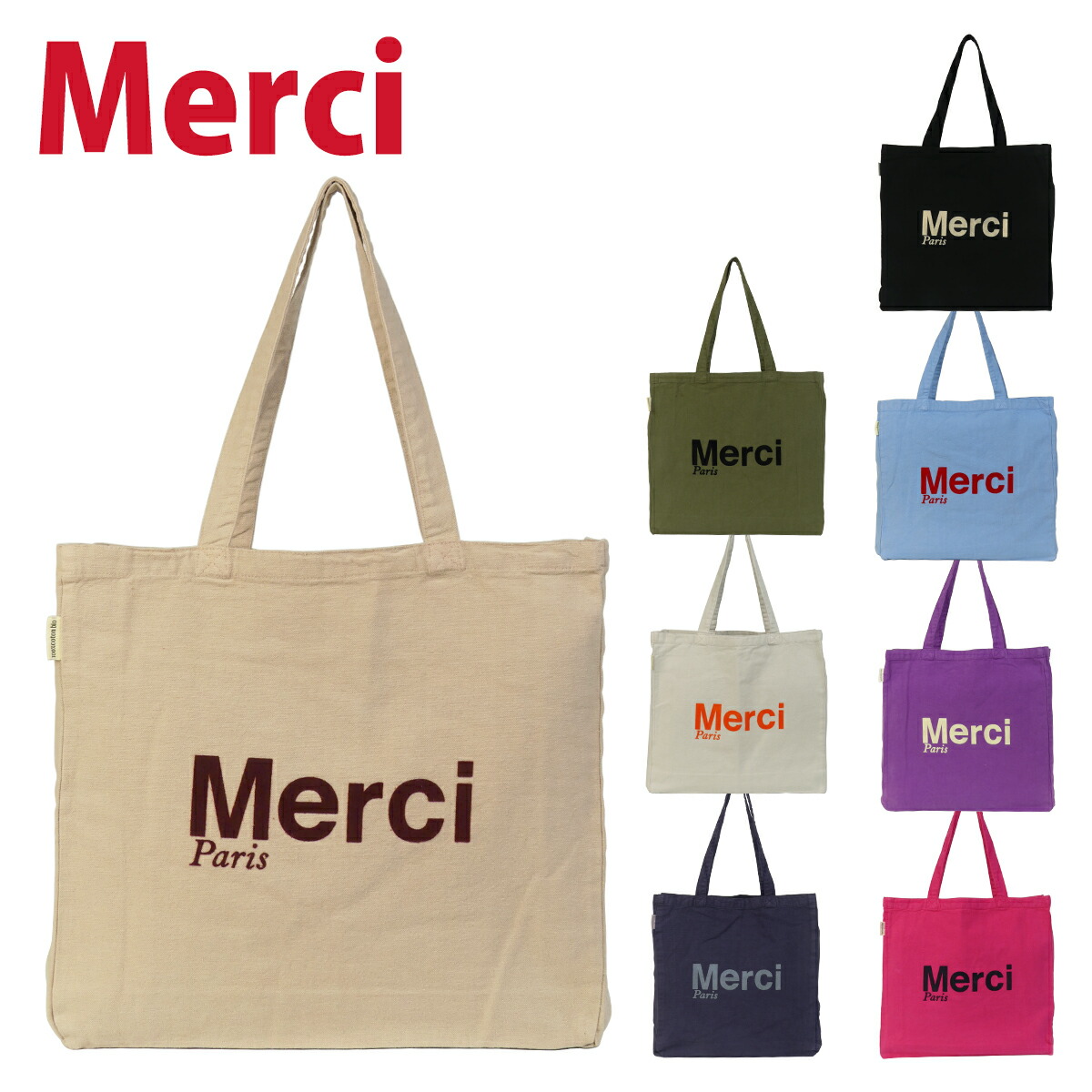 楽天市場】Merci メルシートートバッグ Cotton Tote Bag Grand ロゴ