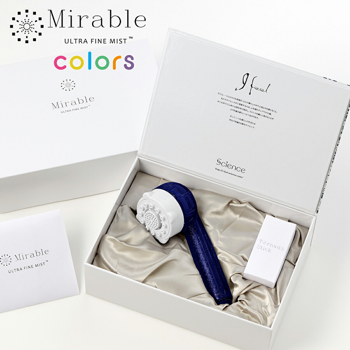 楽天市場】正規品保証付き 限定色 ミラブルplus シャワーヘッド