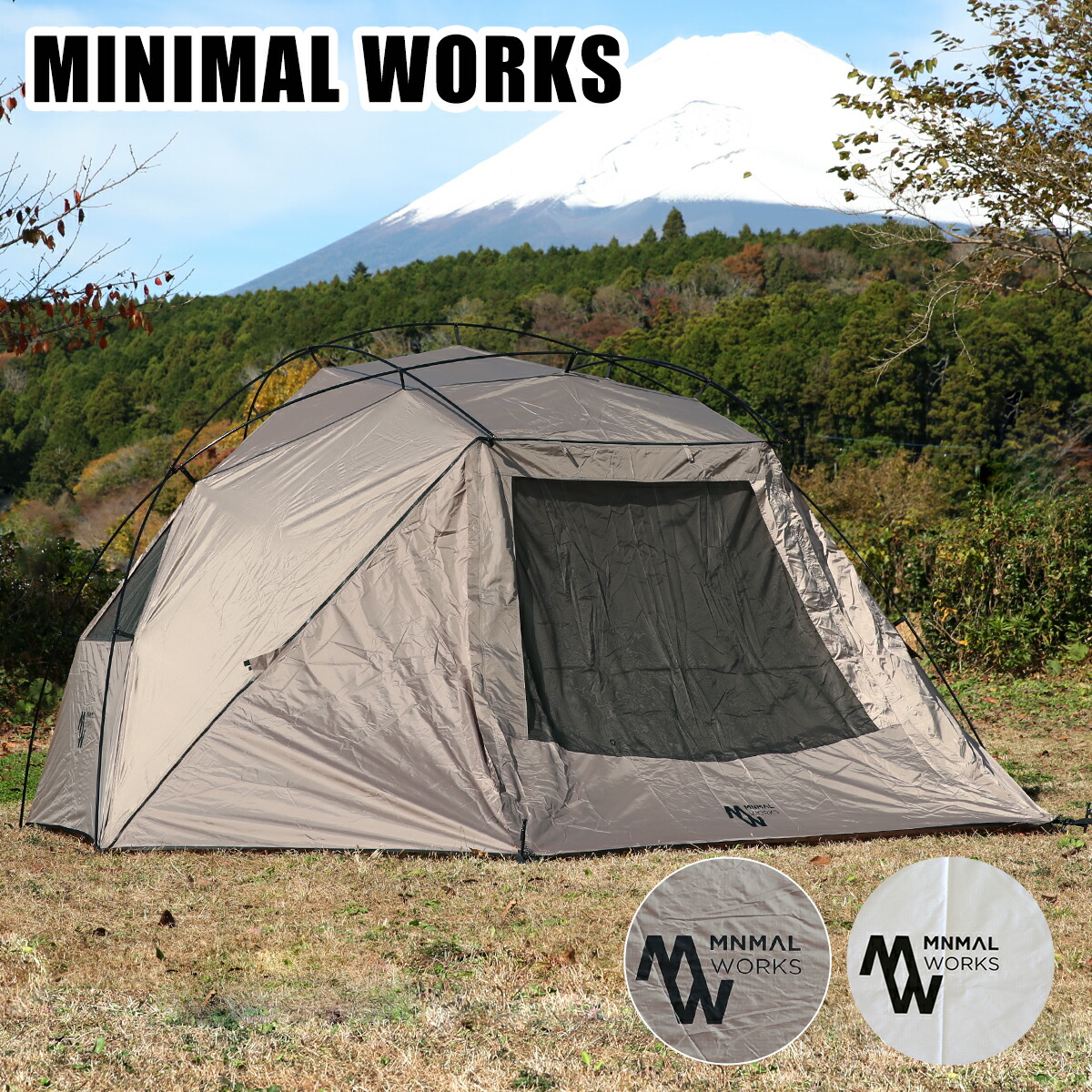 楽天市場】MINIMAL WORKS ミニマルワークス GLAMOR SHELTER D PLUS SET