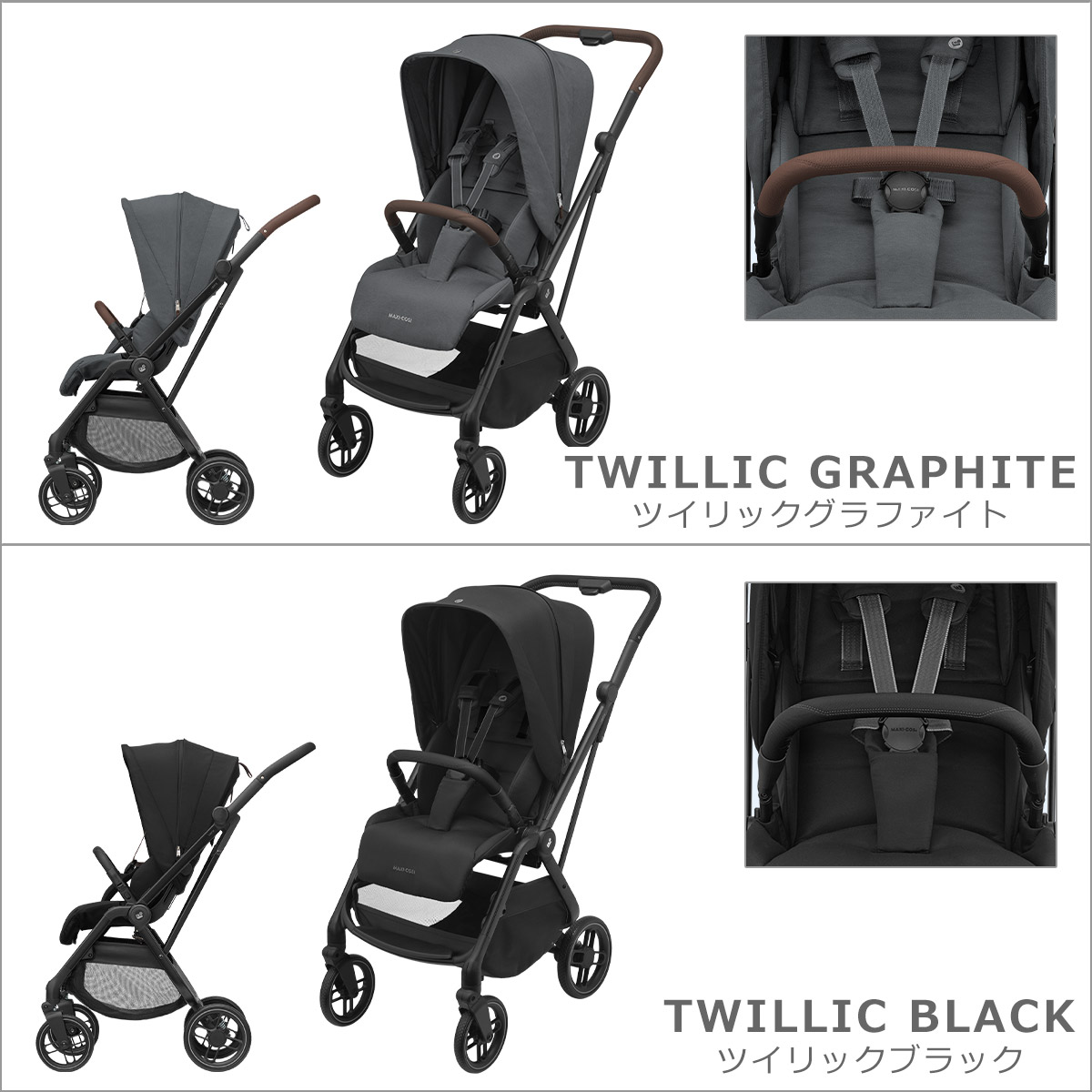 楽天市場】マキシコシ ベビーカー レオナ2 LEONA2 ツイリックシリーズ