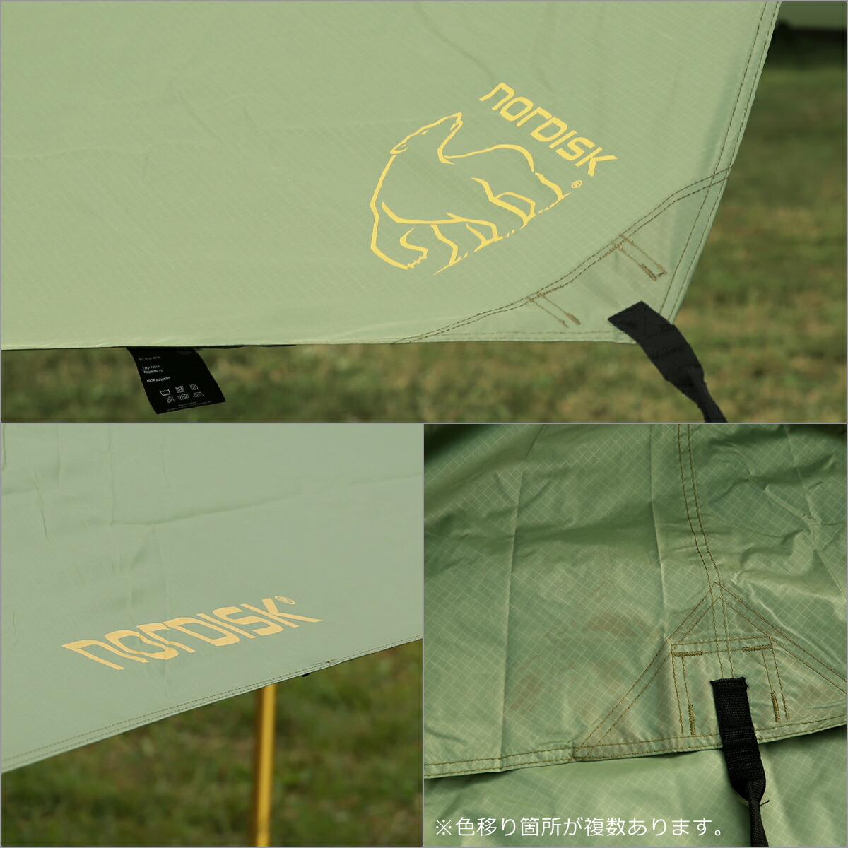 楽天市場】ノルディスク タープ ヴォス20 PU Nordisk Voss 20PU Basic