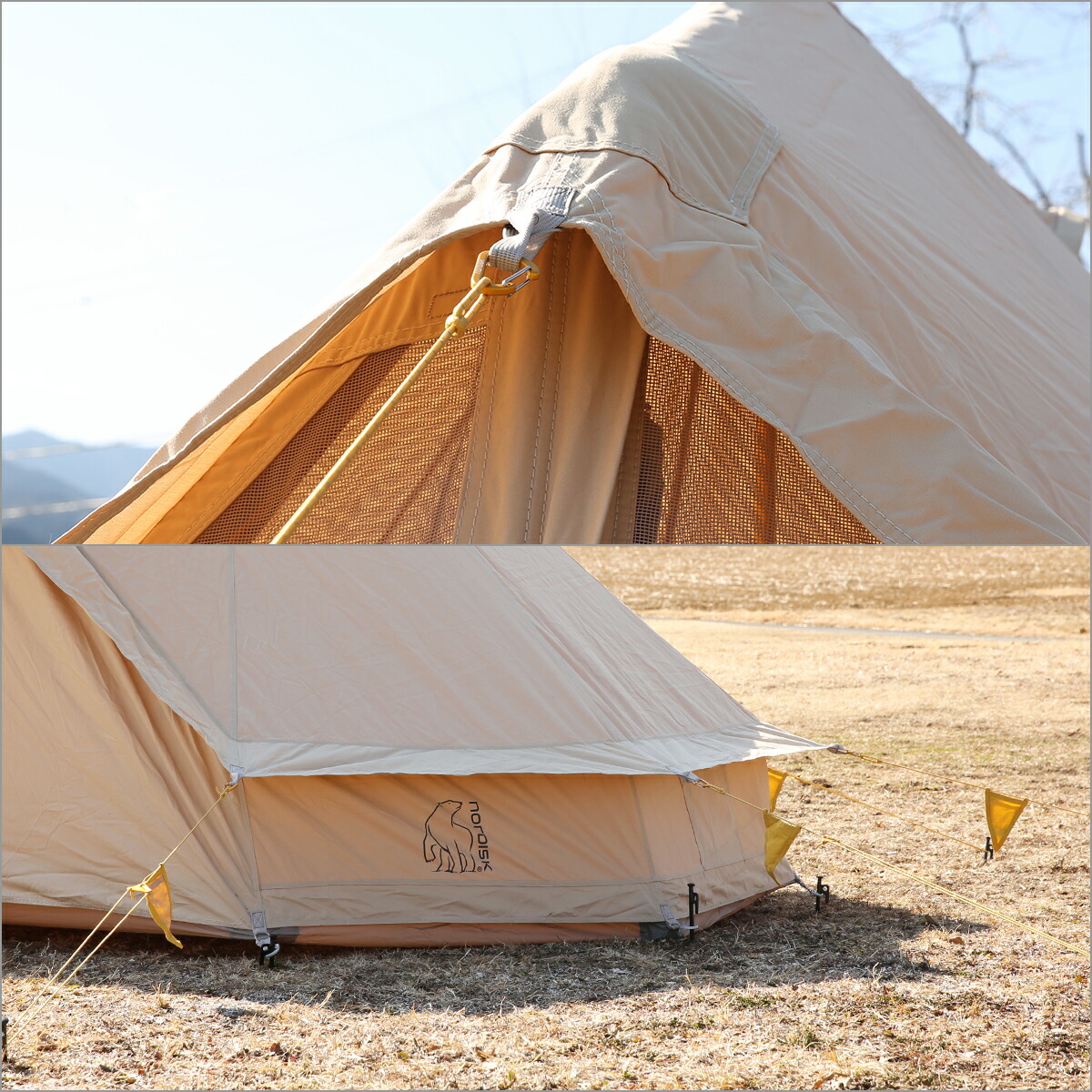 楽天市場】ノルディスク Nordisk アスガルドミニ カラーパック Asgard