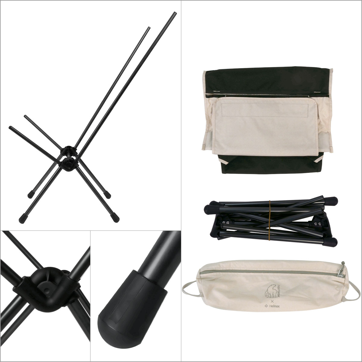 楽天市場】ノルディスク Nordisk × Helinox Lounge Chair ノルディスク