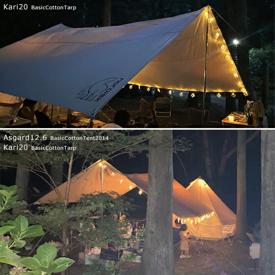 楽天市場】【クーポン4種あり】ノルディスク タープ カーリ 20 Nordisk