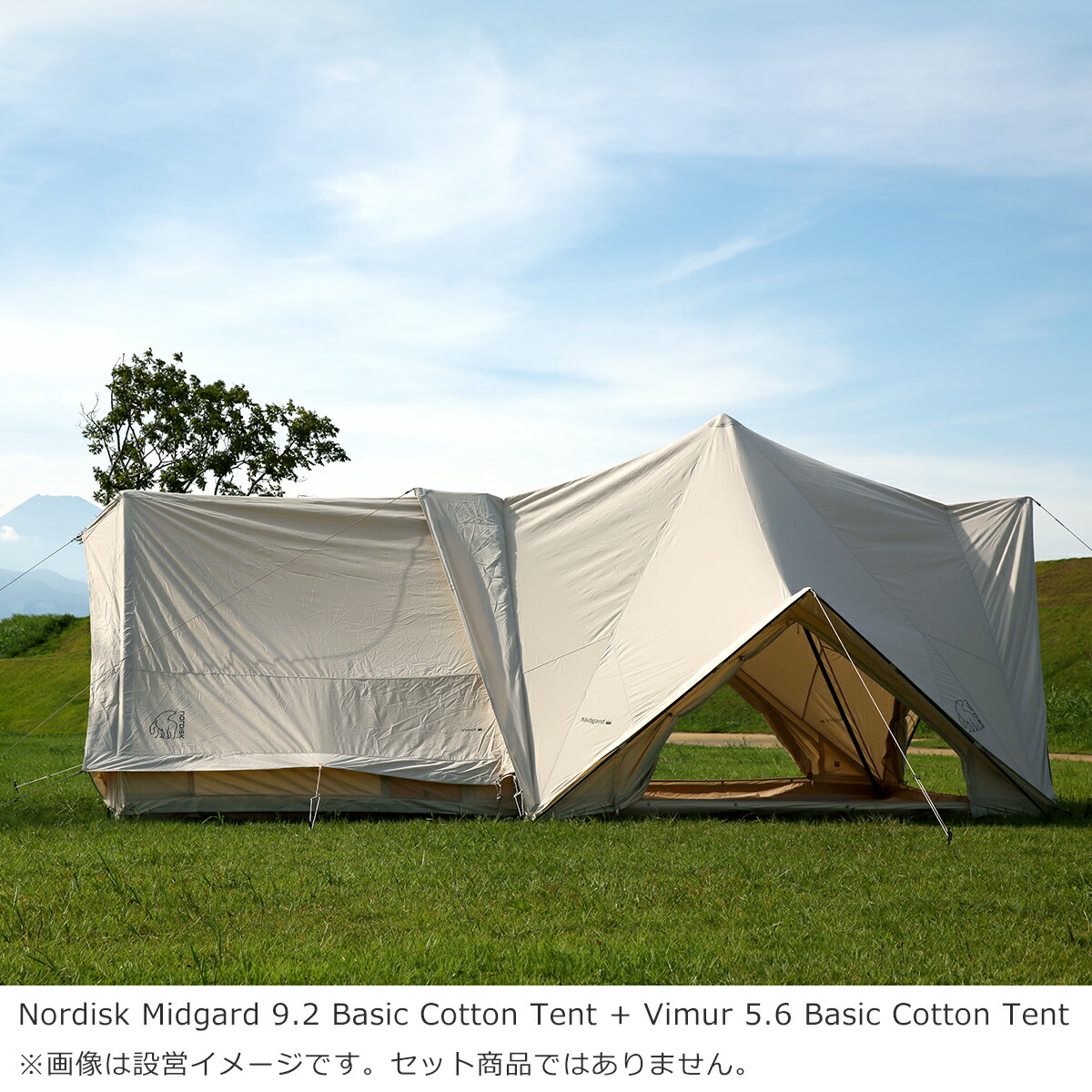 楽天市場】ノルディスク ミッドガルド9.2 テント ベーシック コットン