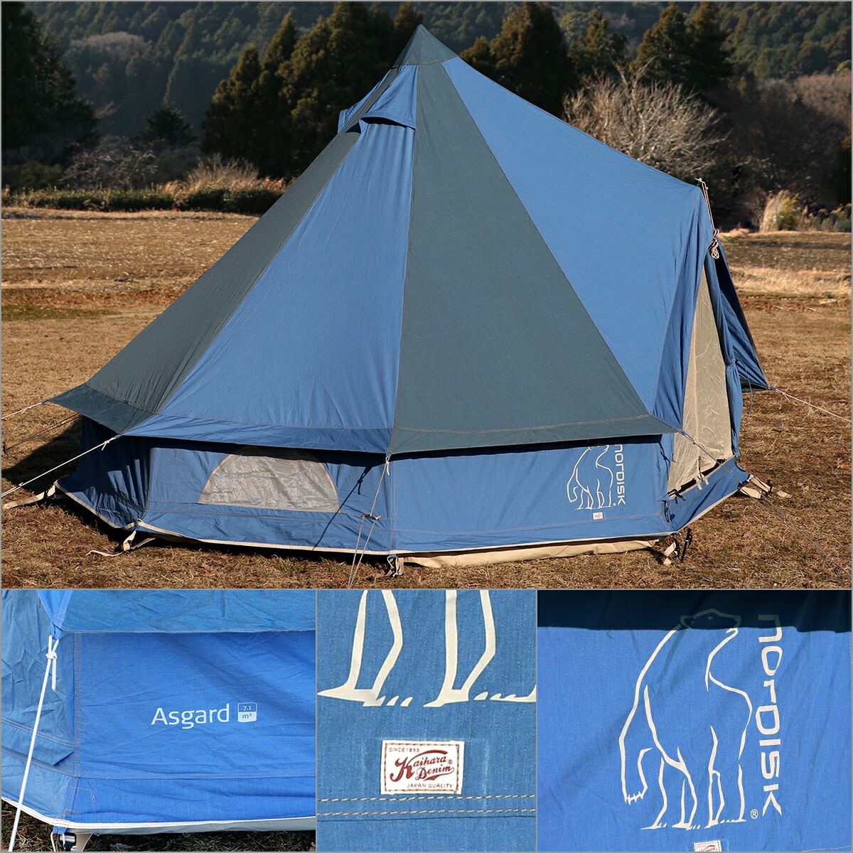 楽天市場】ノルディスク Nordisk Asgard 7.1 Denim Tent 142034