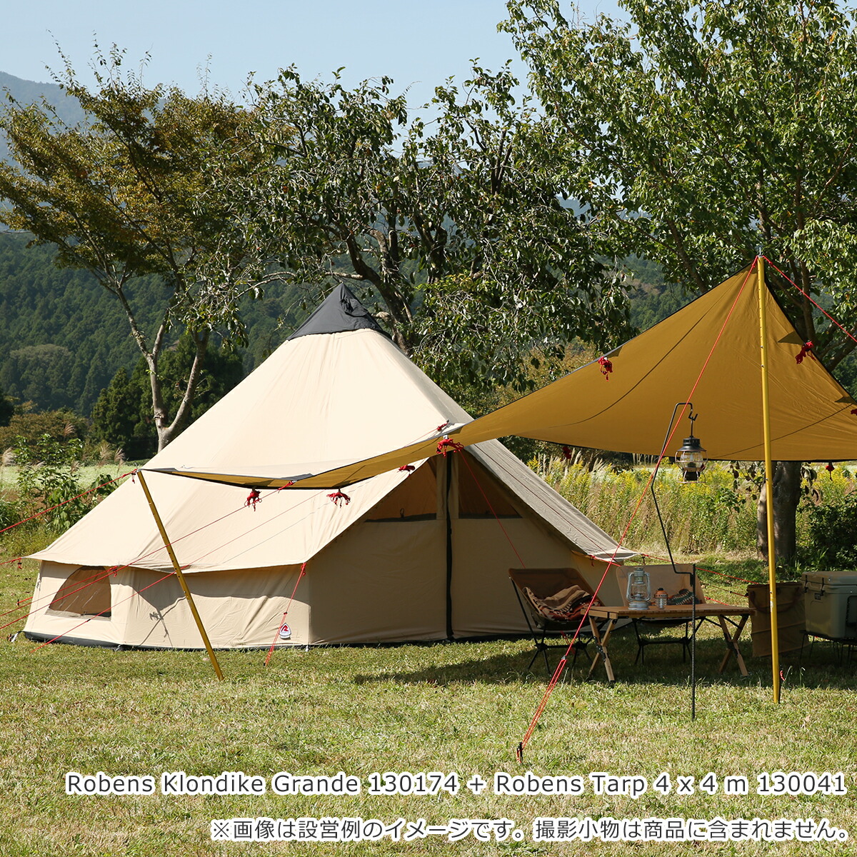 楽天市場】ローベンス Klondike Grande（クロンダイク グランデ）10人