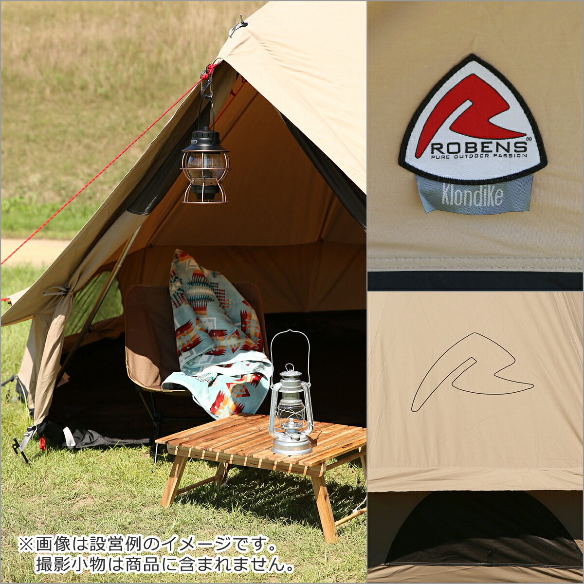 楽天市場】ローベンス クロンダイク 6人用ベルテント ＋ フット