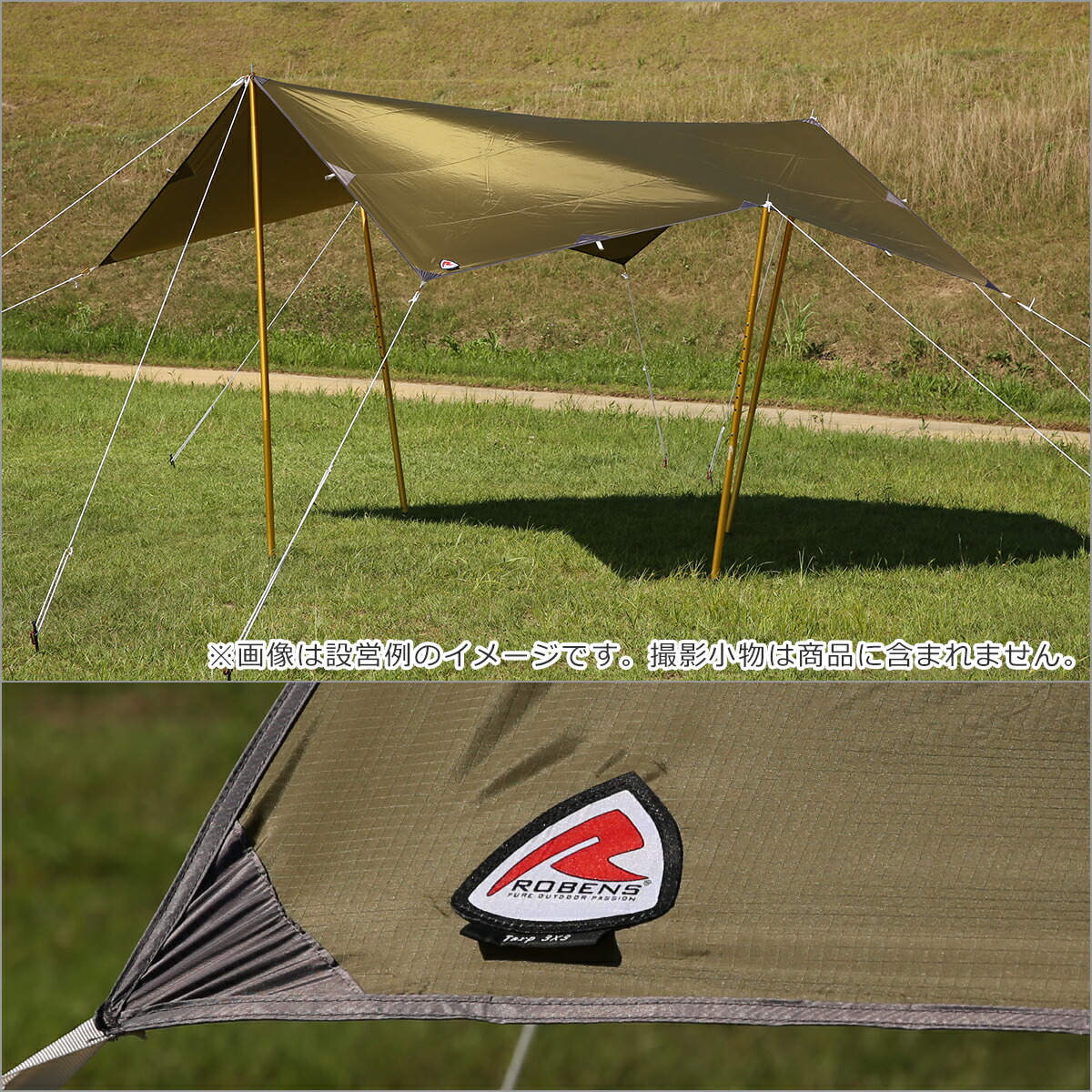 楽天市場】【ポイント5倍 3/1】ローベンス Tarp 3 x 3 m（トレイル