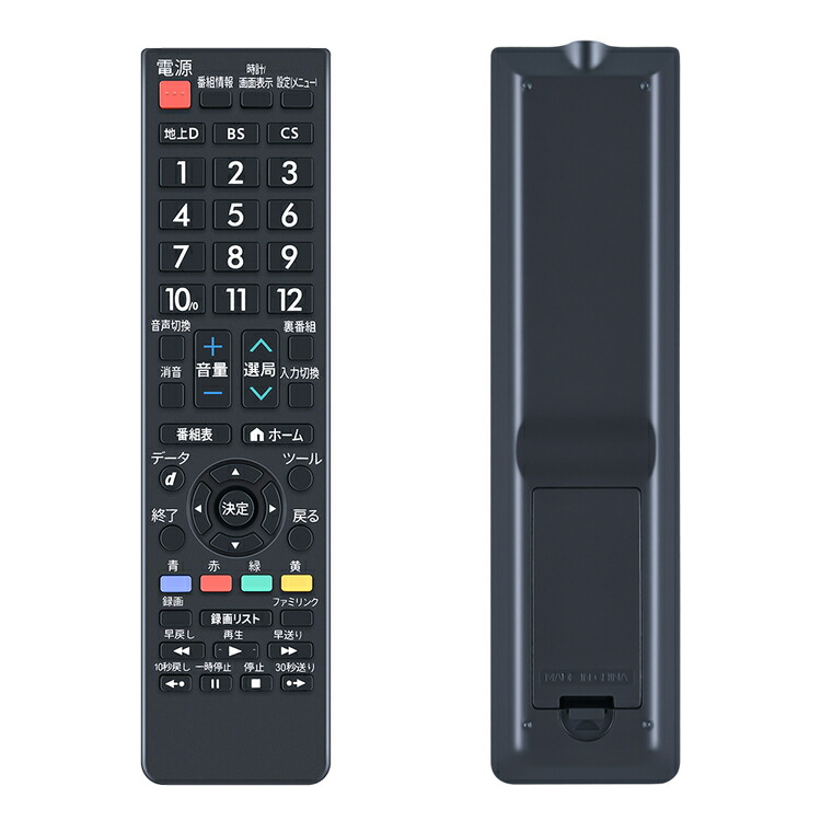 楽天市場】aquos lc－32d30（リモコン｜アクセサリー・部品）：TV