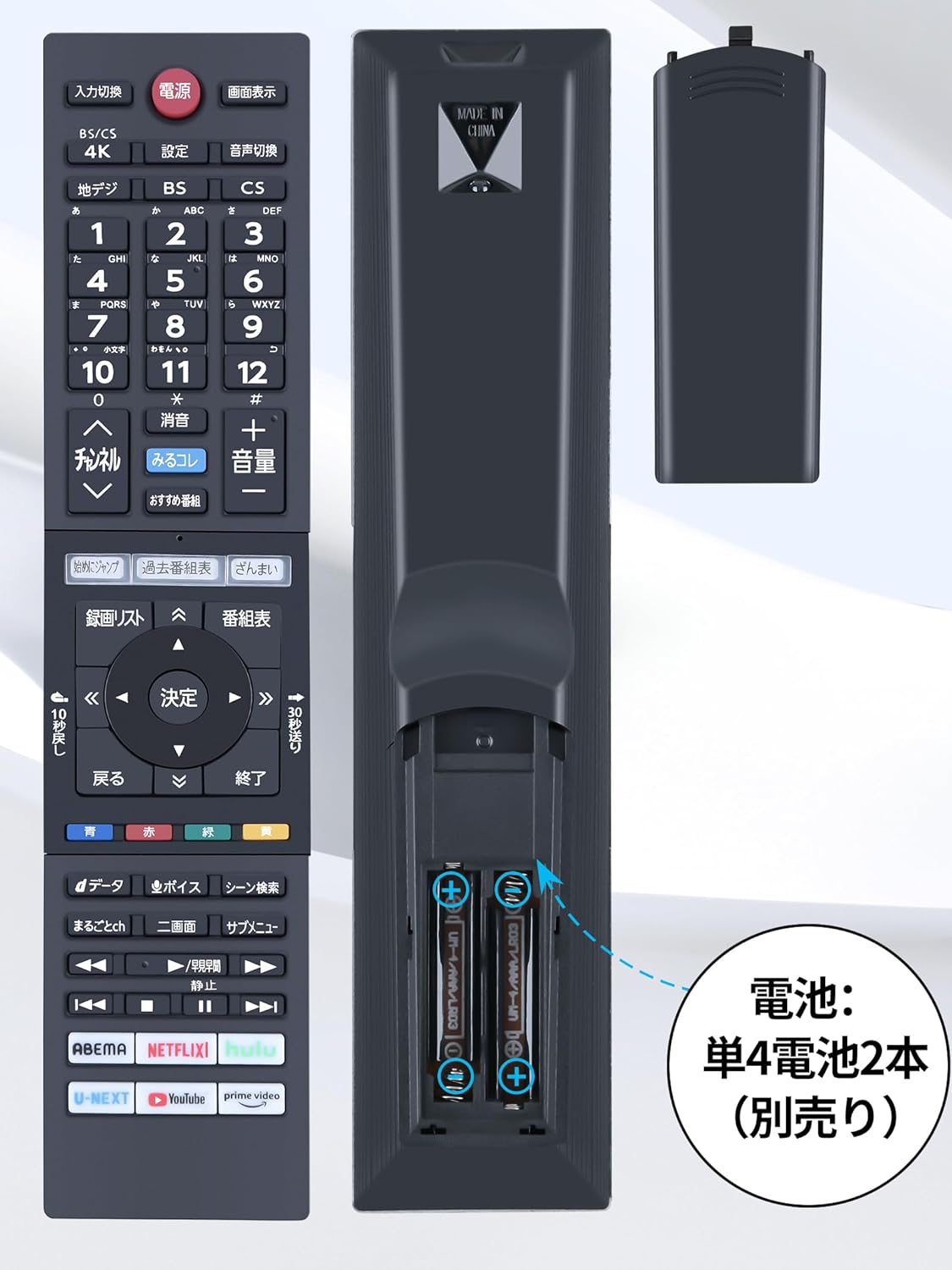 楽天市場】テレビリモコン 東芝 CT-90496 リモコン 交換用 for 東芝