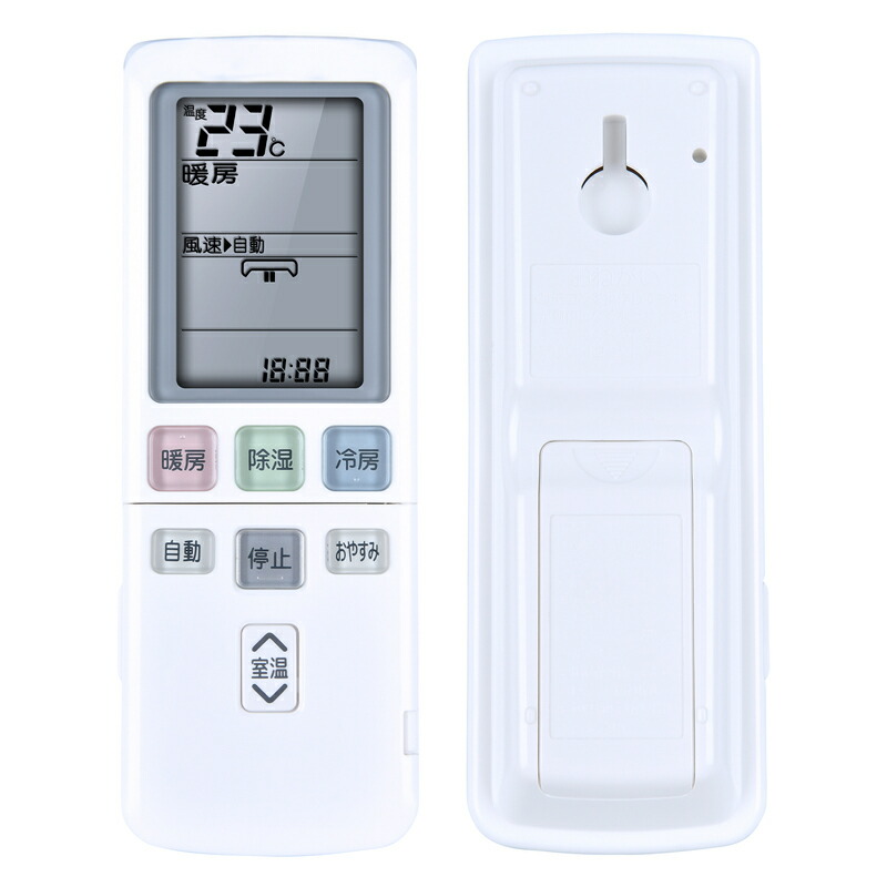 楽天市場】エアコン 代用リモコン RAR-4G5 日立エアコン専用 リモコン