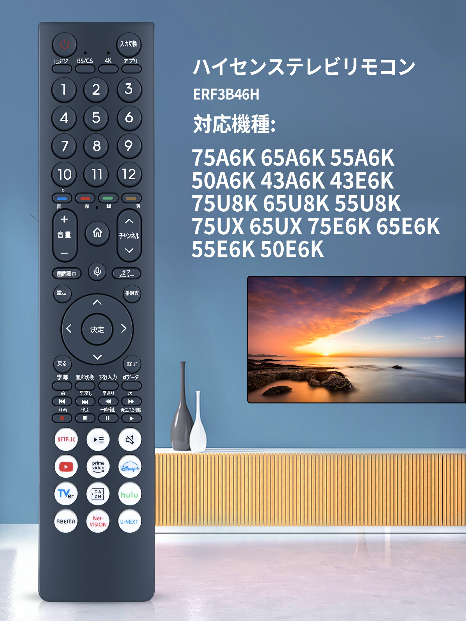 楽天市場】テレビリモコン ERF3B46H T338321 for Hisense ハイセンス
