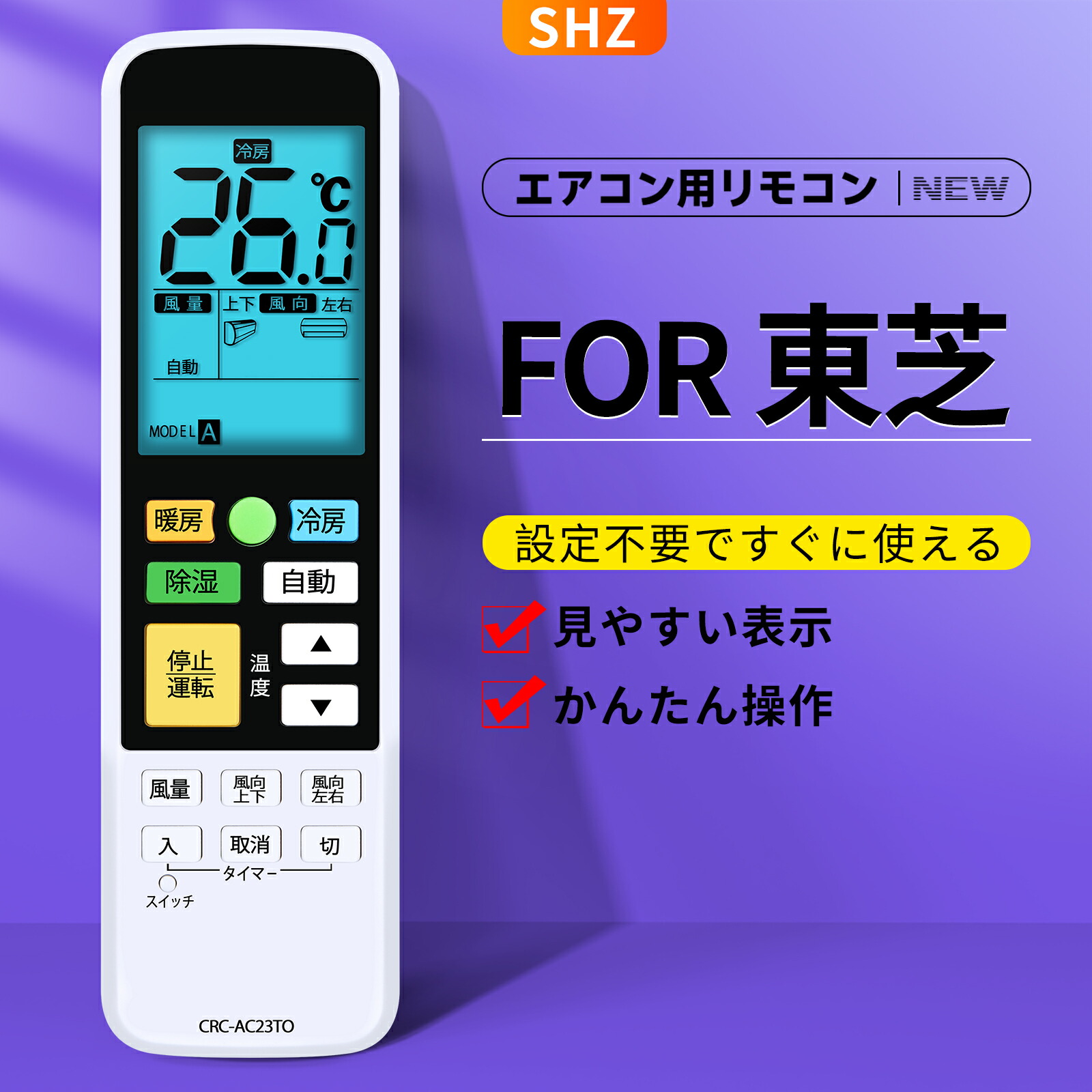 楽天市場】エアコンリモコン 汎用 各社共通 エアコンリモコン汎用 国内
