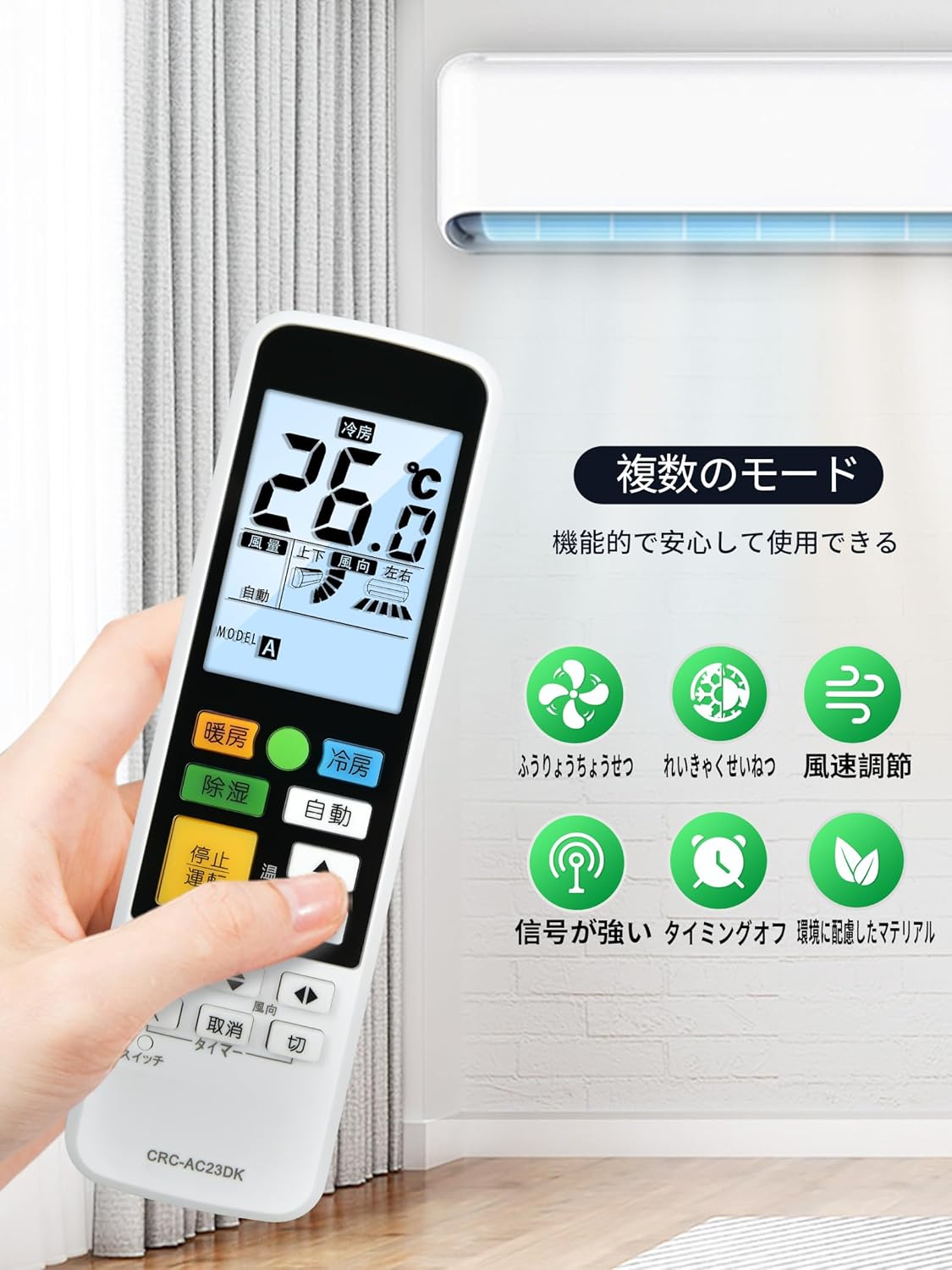 楽天市場】エアコンリモコン CRC-AC23DK for ダイキン エアコン