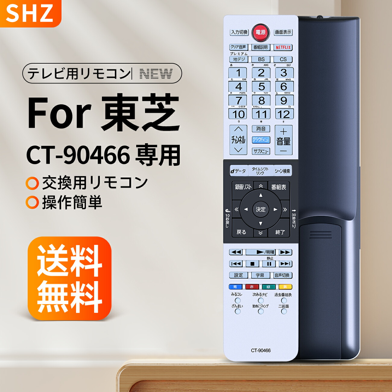 楽天市場】東芝 43j10の通販