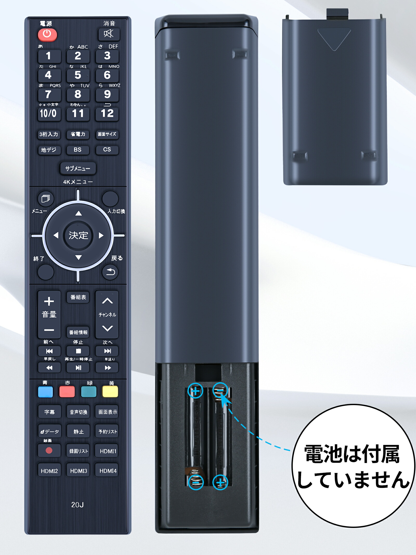 楽天市場】グリーンハウス テレビリモコン TV-RC3 for Green House