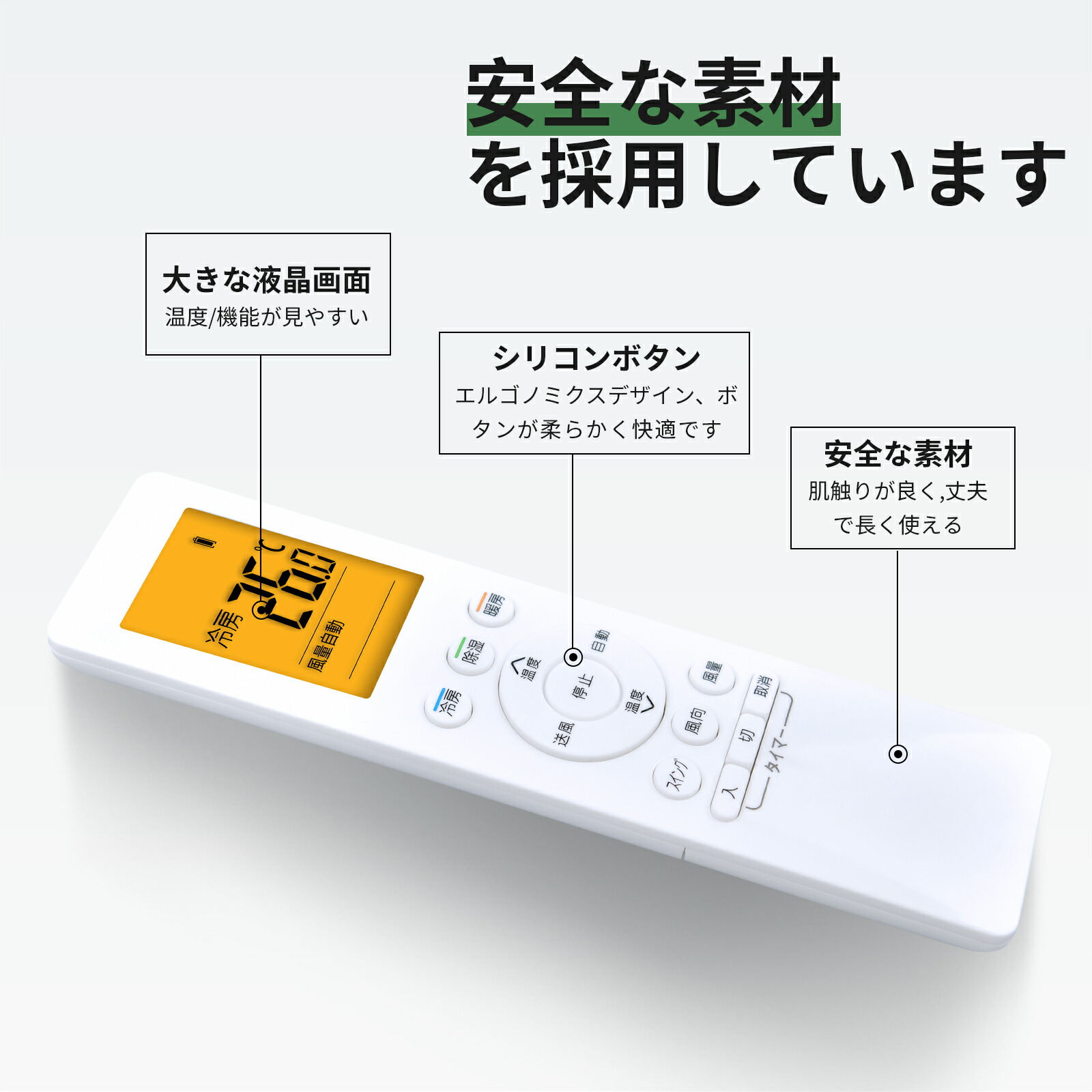 楽天市場】エアコンリモコン B204JB for SHARP シャープエアコン用