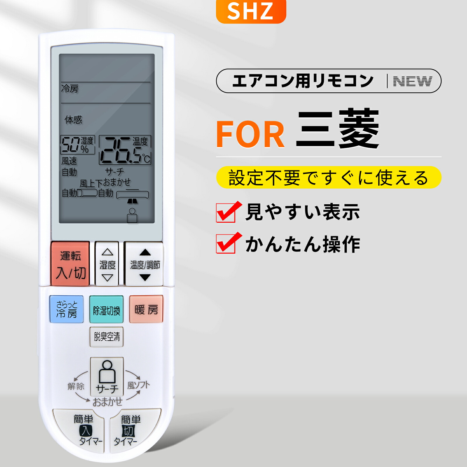 楽天市場】エアコン リモコン 三菱 msz-zxvの通販